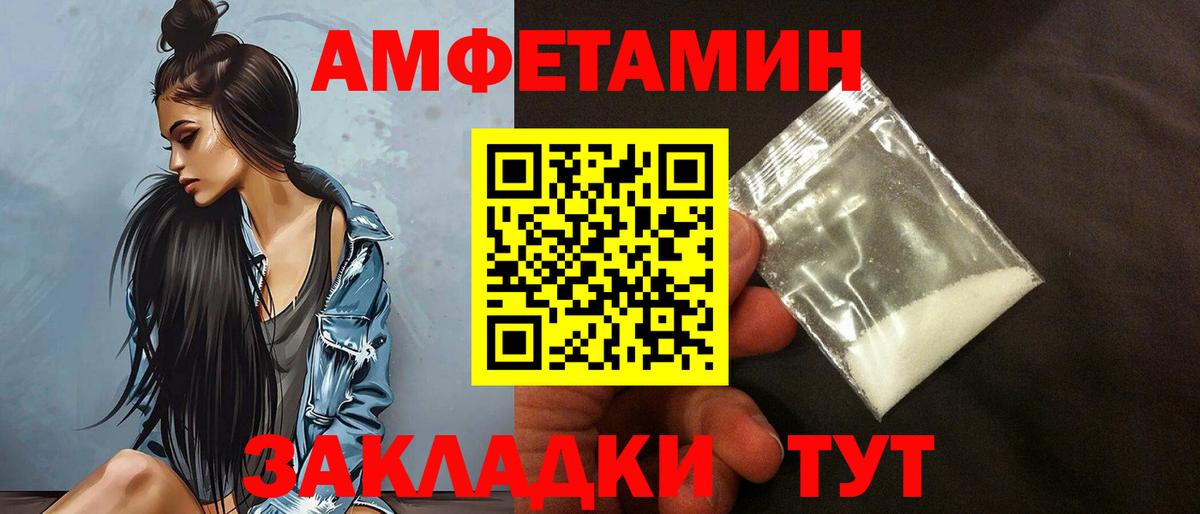 Amphetamine 98% Благодарный