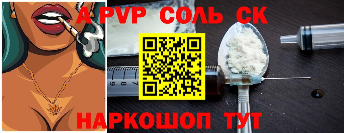 Alpha PVP VHQ Благодарный
