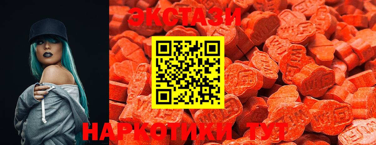 Ecstasy Дубай Благодарный