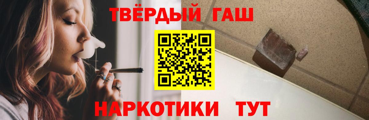 Благодарный  ГАШИШ VHQ  Вход с VPN 