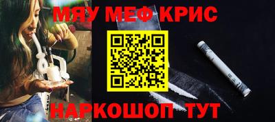 СК Анжеро-Судженск