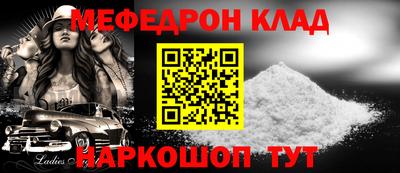 МДПВ Анапа