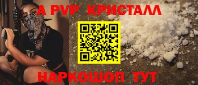 МДПВ Анапа