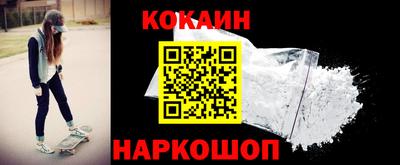 не бодяженный Ангарск