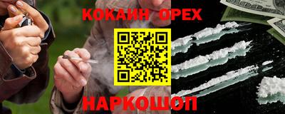 не бодяженный Ангарск