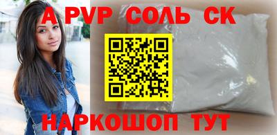 СК Анжеро-Судженск