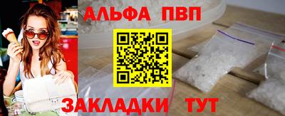 МДПВ Анапа