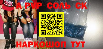 не бодяженный Ангарск