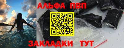 МДПВ Анапа