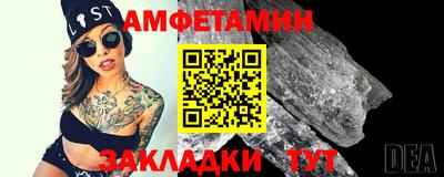 СК Анжеро-Судженск