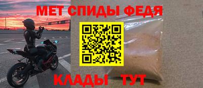СК Анжеро-Судженск