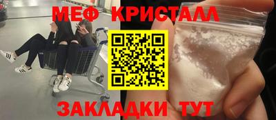 СК Анжеро-Судженск