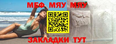 СК Анжеро-Судженск