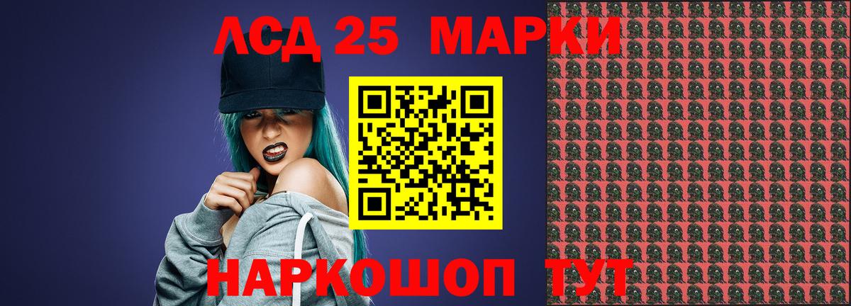 Лсд 25 экстази ecstasy Благодарный