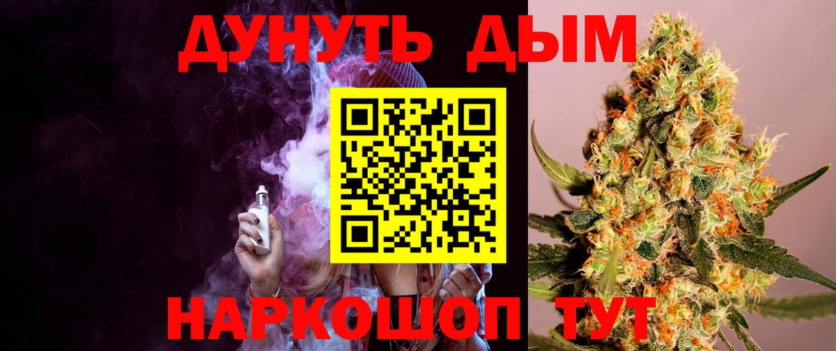 Марихуана SATIVA & INDICA  Вход с VPN  Благодарный  Каннабис ГИДРОПОН  Конопля White Widow 