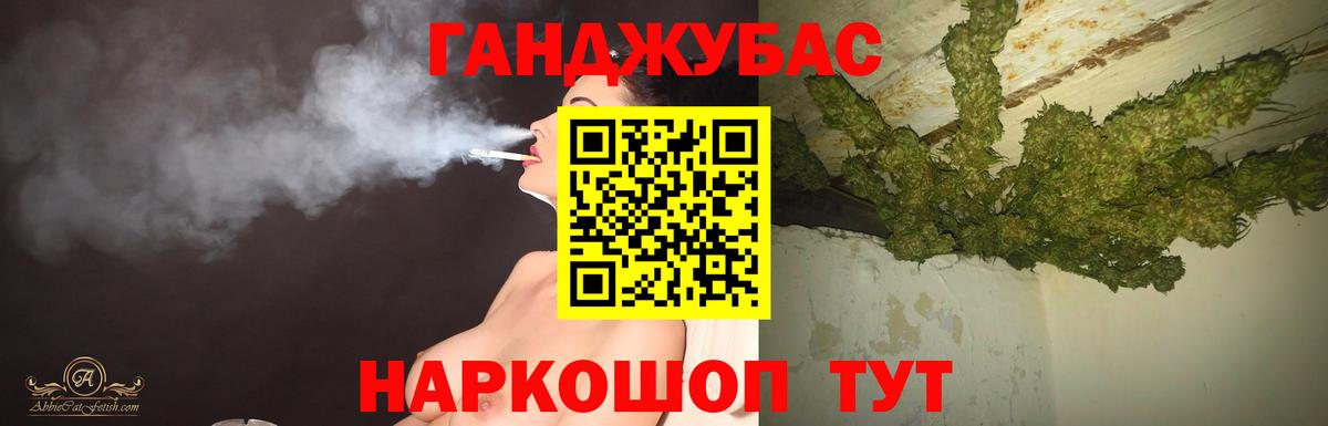 Конопля MAZAR Благодарный
